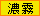 �Z�����ӕ�